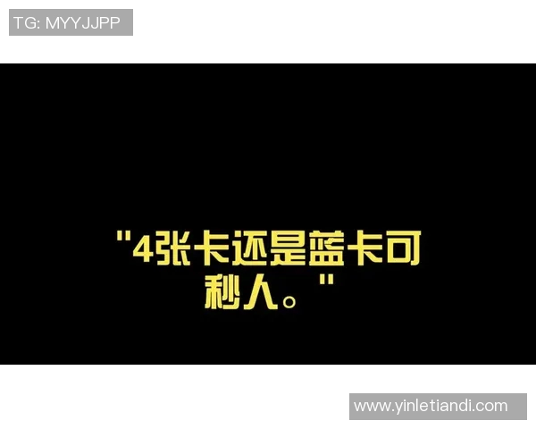 蓝卡足球球星卡解析：何为蓝卡卡片及其在球迷收藏中的独特价值
