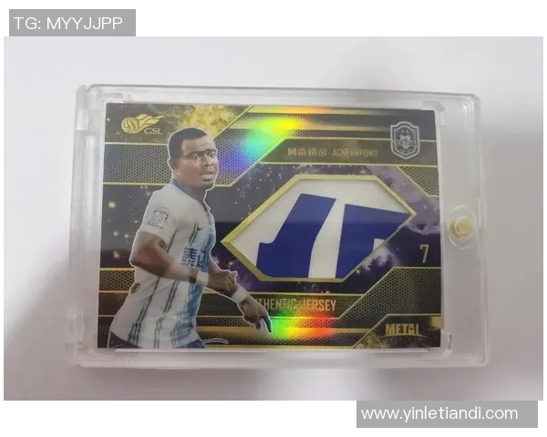 足球七号球衣背后的传奇人物与辉煌瞬间解析 足球七号球衣背后的传奇人物与辉煌瞬间解析