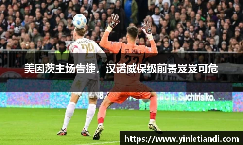 Bsports必一体育