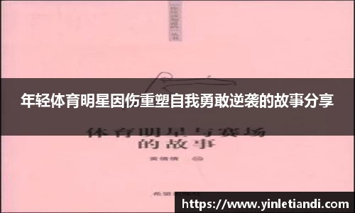 必一运动