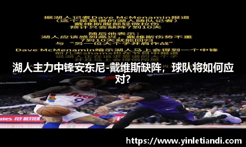 必一运动