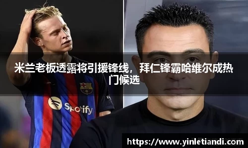 必一运动官网