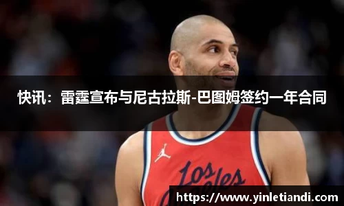 必一运动官网