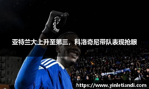 必一运动