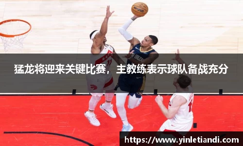 必一运动