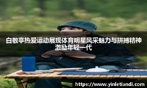Bsports体育官网