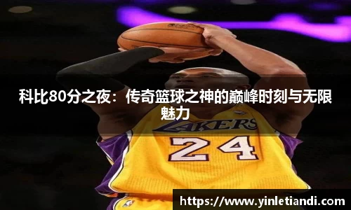 必一运动