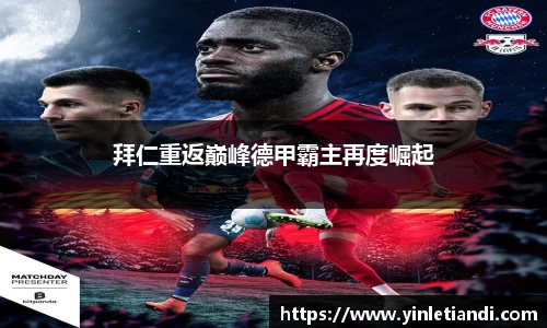 Bsports体育官网
