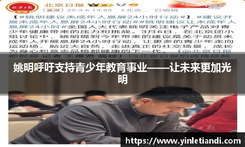 Bsports体育官网
