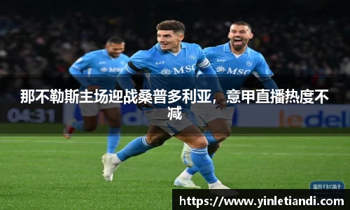 必一运动官网