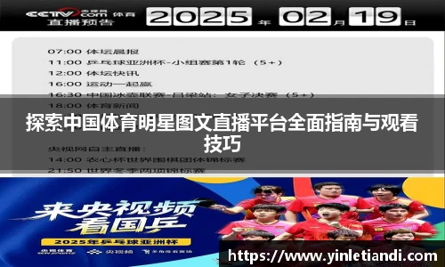 Bsports体育官网