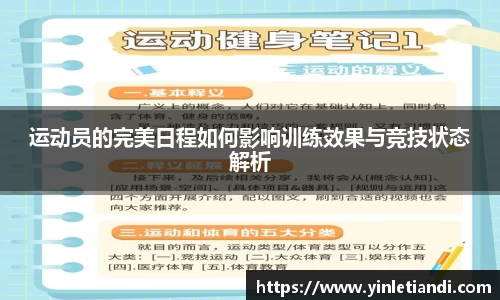 必一运动官网