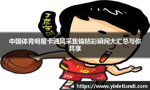 必一运动