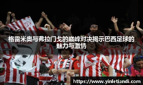 必一运动官网