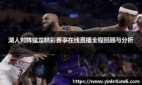 必一运动