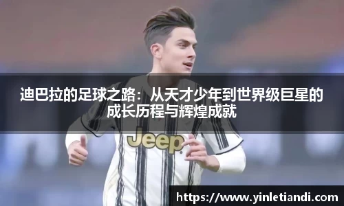 必一运动官网