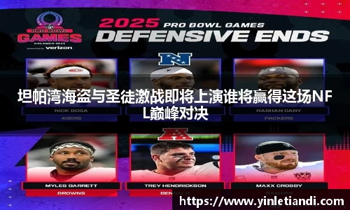 Bsports必一体育