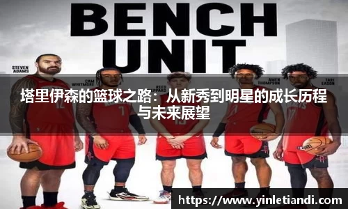 Bsports必一体育