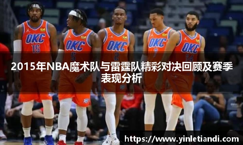 必一运动