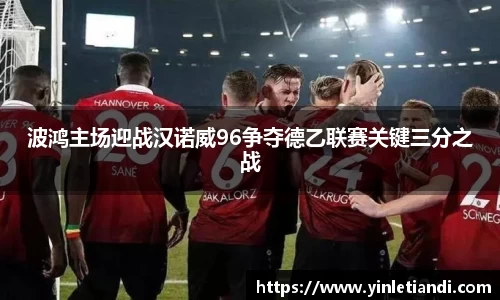 必一运动
