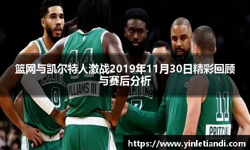 必一运动