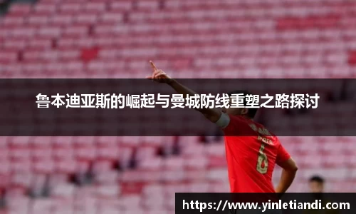 必一运动官网